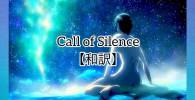 Call of Silence - Ataque a los Titanes kalimba